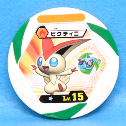 Victini Pokemon Battrio Coin P Lv.15 2011 Vintage Nintendo Japanese F/S - Image 1