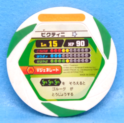 Victini Pokemon Battrio Coin P Lv.15 2011 Vintage Nintendo Japanese F/S - Image 2