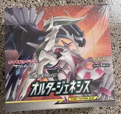 Sealed Japanese Pokemon SM12 Alter Genesis Booster Box - Image 1