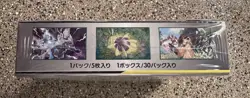 Sealed Japanese Pokemon SM12 Alter Genesis Booster Box - Image 3
