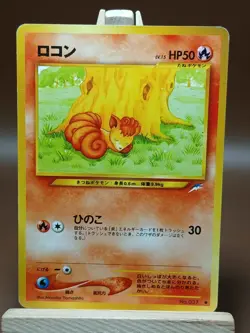 HP Pokemon TCG Neo Destiny #037 Vulpix Japanese - Image 1
