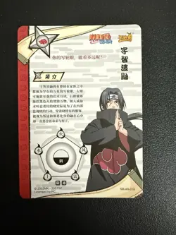 Itachi Uchiha AR "Red Gold Prism" Kayou Official Naruto Card TCG NR-AR-018 - Image 2