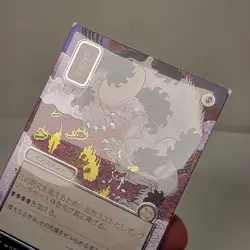 Culling the Weak (JP Alt Art) (Silver Scroll Foil) - Secrets of Strixhaven (SOA) - Image 4
