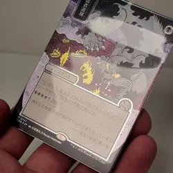 Culling the Weak (JP Alt Art) (Silver Scroll Foil) - Secrets of Strixhaven (SOA) - Image 5