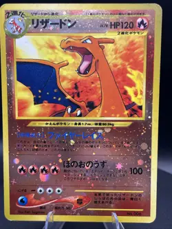 【MP】Charizard Japanese Pokemon No.006 Neo Premium File 2 Promo Reverse Holo - Image 1