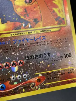 【MP】Charizard Japanese Pokemon No.006 Neo Premium File 2 Promo Reverse Holo - Image 2