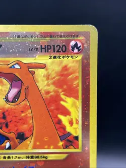 【MP】Charizard Japanese Pokemon No.006 Neo Premium File 2 Promo Reverse Holo - Image 4