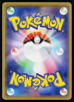 Magikarp 031/087 Common 20th Anniversary Pokemon Japanese Near Mint - Image 2
