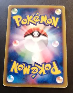 Wooper 022/P McDonald's Promo - Japanese Pokemon Card - 2002 (1) - Image 4
