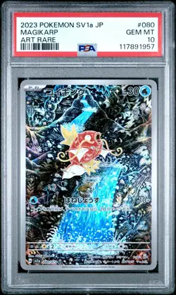2023 Pokemon Japanese Scarlet & Violet Triple Beat Magikarp Art Rare #080 PSA 10 - Image 1