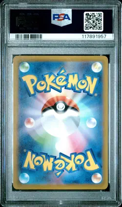2023 Pokemon Japanese Scarlet & Violet Triple Beat Magikarp Art Rare #080 PSA 10 - Image 2