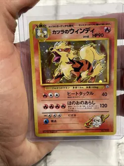 Pokemon Japanese Blaine’s Arcanine Rare Holo Gym Challenge No. 059 LP Vintage - Image 1