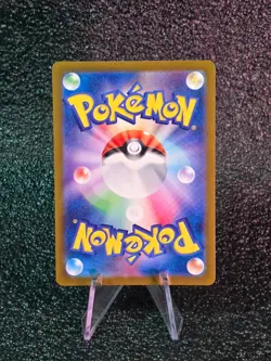 Riolu S 280/190 SV4a Shiny Treasure Pokemon Japanese - Image 2