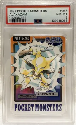 1997 Pokemon Pocket Monsters Japanese Carddass PSA 8 ALAKAZAM NM-MT #065 - Image 1