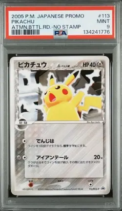 2005 POKEMON JAPANESE PROMO PIKACHU #113 PCG-P AUTUMN BATTLE ROAD PSA 9 MINT - Image 1