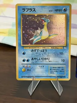 Pokemon Lapras Fossil Japanese No. 131 Vintage Holo SWIRL ! Clean front LP back - Image 1