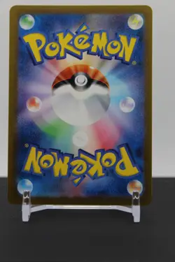 Toedscruel ex - 322/190 Holo - Pokemon SV4a: Shiny Treasure ex - Image 2