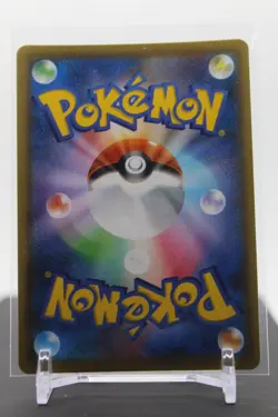 Lapras VMAX - 032/190 Holo - Pokemon S4a: Shiny Star V - Image 2