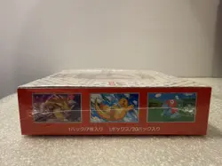 Pokemon TCG Scarlet & Violet 151 Japanese Booster Box SV2a Factory Sealed - Image 5