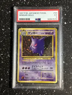 POKEMON 1997 Japanese Fossil GENGAR Holo #94 PSA 5 RARE - Image 1