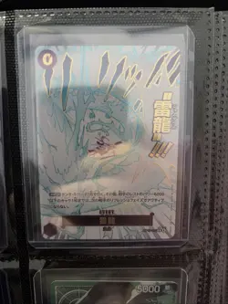 ONE PIECE china Lightning Dragon (Alt Art) OP15-077 R Adventure on KAMI's Island - Image 1