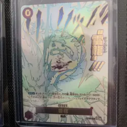ONE PIECE china Lightning Dragon (Alt Art) OP15-077 R Adventure on KAMI's Island - Image 3