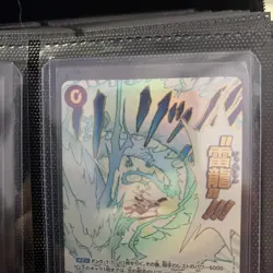 ONE PIECE china Lightning Dragon (Alt Art) OP15-077 R Adventure on KAMI's Island - Image 5