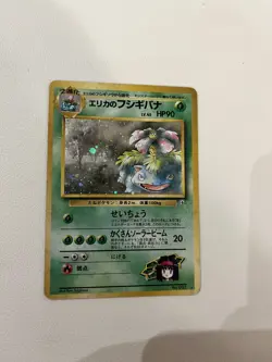 Pokemon Trading Card TCG Japanese Erika’s Venusaur No. 003 Gym Challenge Holo - Image 1