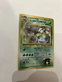Pokemon Trading Card TCG Japanese Erika’s Venusaur No. 003 Gym Challenge Holo - Image 3