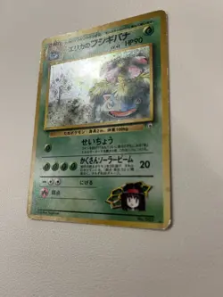 Pokemon Trading Card TCG Japanese Erika’s Venusaur No. 003 Gym Challenge Holo - Image 5