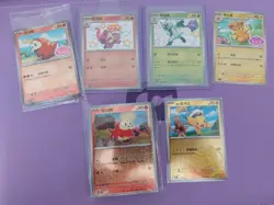 Pokemon Tcg Chinese Gem Packs Vol 1 Bundle 57+ cards may include Duplicates - Image 1