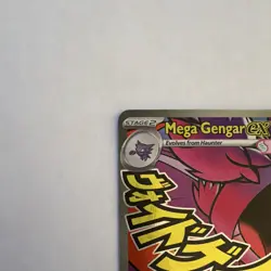 Pokemon Mega Gengar EX ASC EN Card 269/217 350HP 230 Attack Stage 2 - Image 3