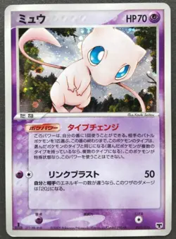 Mew Pokemon Card Japanese Game Nintendo Rare 005/016 Holo 1st Edition F/S - Image 1