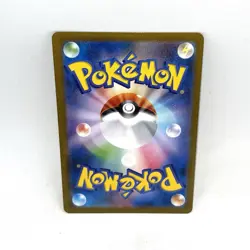 Arboliva ex SR 111/098 SV10 Glory of Team Rocket Japanese Pokemon TCG Card NM - Image 2