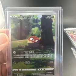 Hisuian Voltorb AR CS5bC-129/128 Pokemon Card Chinese Card - Image 1