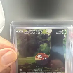 Hisuian Voltorb AR CS5bC-129/128 Pokemon Card Chinese Card - Image 2