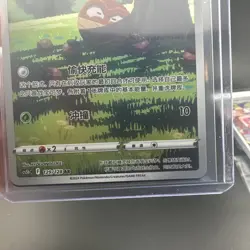 Hisuian Voltorb AR CS5bC-129/128 Pokemon Card Chinese Card - Image 3