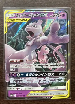 Pokemon TCG Mewtwo & Mew GX 029/094 SM11 Miracle Twin Holo Card Japanese Edition - Image 1