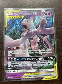 Pokemon TCG Mewtwo & Mew GX 029/094 SM11 Miracle Twin Holo Card Japanese Edition - Image 4