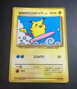 Pokemon card Surfing Pikachu No.025 CoroCoro Promo Old Back Glossy Japanese - Image 1