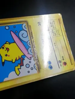 Pokemon card Surfing Pikachu No.025 CoroCoro Promo Old Back Glossy Japanese - Image 2