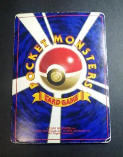 Pokemon card Surfing Pikachu No.025 CoroCoro Promo Old Back Glossy Japanese - Image 3