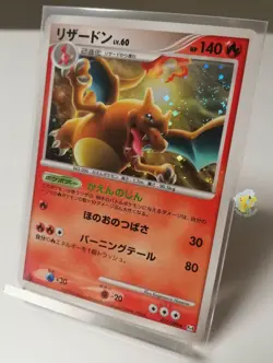 Pokemon 2009 Advent of Arceus Pt4 - 1st Ed Charizard 017/090 Holo Swirl Card Exc - Image 2