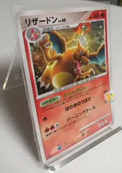 Pokemon 2009 Advent of Arceus Pt4 - 1st Ed Charizard 017/090 Holo Swirl Card Exc - Image 4