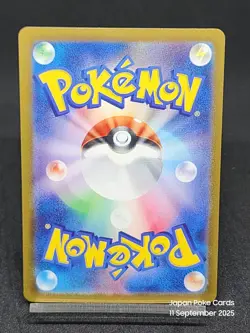 Chansey 113/165 sv2a Master Ball Mirror Pokemon Card 151 Japanese - Image 2