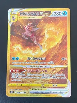 JAPANESE POKEMON ORIGIN PALKIA VSTAR 259/172 SECRETE S12A VSTAR UNIVERSE - NM/M - Image 1