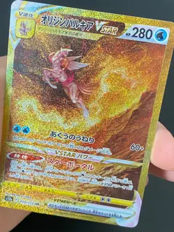 JAPANESE POKEMON ORIGIN PALKIA VSTAR 259/172 SECRETE S12A VSTAR UNIVERSE - NM/M - Image 2