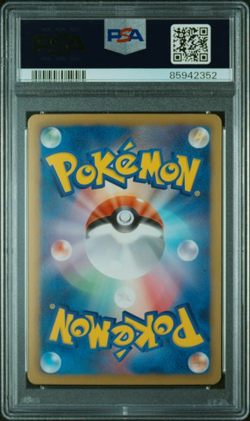 2013 POKEMON JAPANESE B&W 1st ED SHINY COLLECTION #007 PIKACHU-HOLO PSA 8 - Image 2