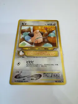 2000 POKEMON NEO GENESIS CLEFFA #20 L/P NM - Image 3