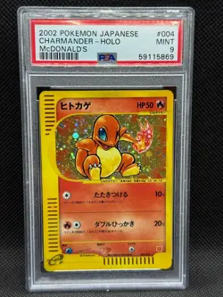 McDonald's Pokemon-e Minimum Pack 2002 Japanese Card Charmander 004/018 PSA 9 - Image 1
